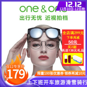 One&One 大镜框 女近视偏光太阳镜 直接套在近视架上 159元包顺丰