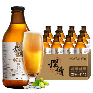 青岛 摆谱 百香果风味 原浆精酿小麦白啤 296ml*12瓶
