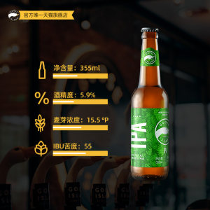 6获美国啤酒大奖 百威 鹅岛 IPA精酿啤酒 355ml*12瓶 99元双12价