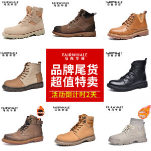 马克华菲 男士马丁靴/老爹鞋/运动鞋等 共33款可选