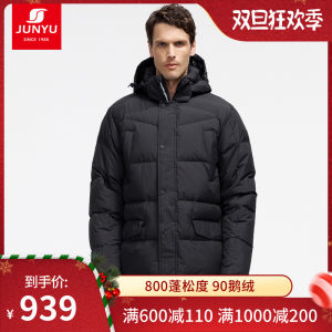 君羽 18冬季款 800蓬221克90%鹅绒 男中长款重装羽绒服 939元礼遇价 包顺丰