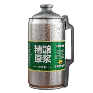 青岛特产 旧拉斯普金 原浆啤酒 2L 15天现货保质 23.8元包邮