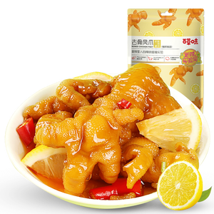 百草味 柠檬酸辣味 即食无骨鸡爪 135g*2件