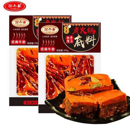 渝冬来 正宗重庆牛油老火锅底料 256g *2件