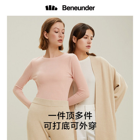 BANANA UNDER 蕉下 摇粒绒打底衫