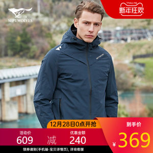 七匹狼 19款 填充美国杜邦棉 男中长款防风棉服外套 369元狂欢价