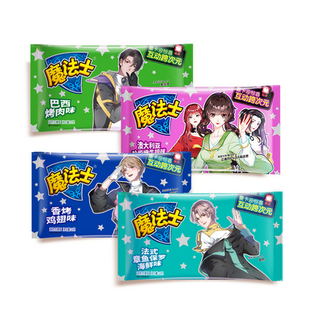 魔法士 干吃方便面 24g*48包