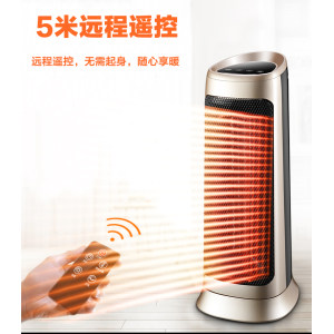 韩国 现代 遥控立式取暖器 家用暖风机 整屋升温 2000W