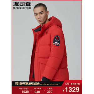 波司登 极寒系列 男士中长款/短款羽绒服 充绒量200g起