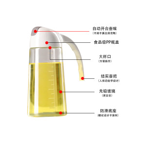 自动开合玻璃油壶630ml