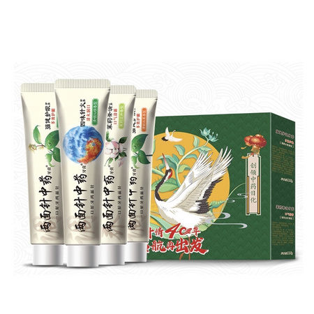 两面针 中药护龈牙膏 40周年礼盒（110g*4支）
