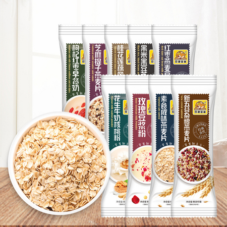 频道 即食冲饮品 混合口味 18条 630g