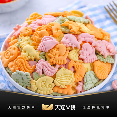 健元堂 高钙动物饼干 2罐