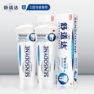 舒适达 专业修复抗敏感牙膏 100g*2支