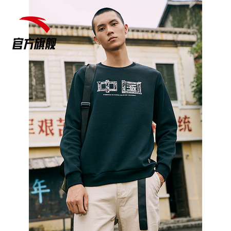 ANTA 安踏 952037726 男款卫衣