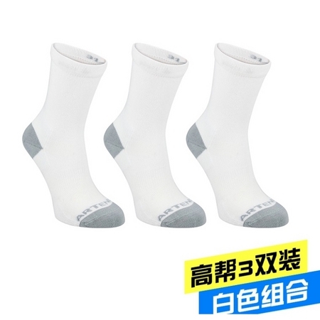 限尺码：DECATHLON 迪卡侬 ten 8395032 青少年款高帮运动袜 3双装