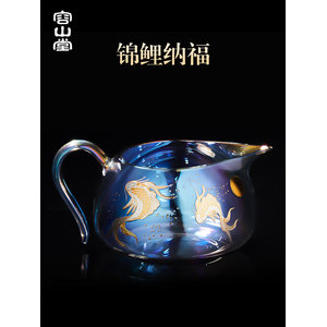 2019年茶博会获奖品牌 容山堂 焕彩金银烧玻璃公道杯功夫茶具
