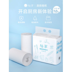 日本优良设计大奖 小米生态链 柚家 食品级竹浆厨房吸油卷纸 2层*75节*10卷