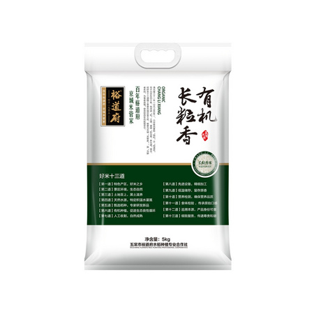 88VIP：YUDAOFU 裕道府 有机长粒香 5kg *6件