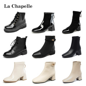 拉夏贝尔 品牌女鞋短靴合集 30款可选