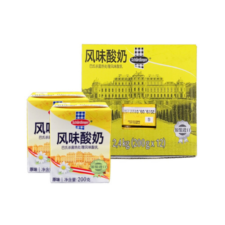88VIP、限地区：schardinger 撒哈丁歌 原味酸奶 200g*12盒 *2件