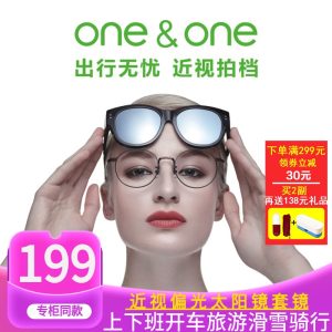 One&One 大镜框 女近视偏光太阳镜 直接套在近视架上 179元包顺丰