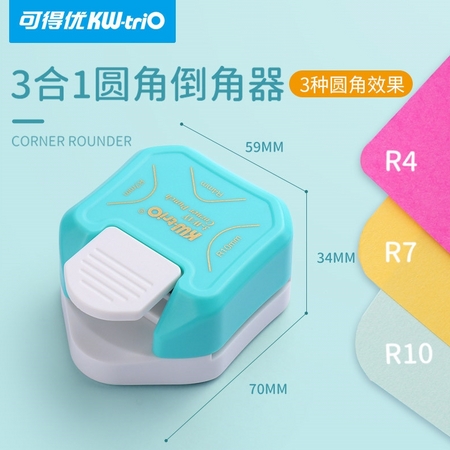 KW-triO 可得优 三合一圆角倒角器 59*34*70mm
