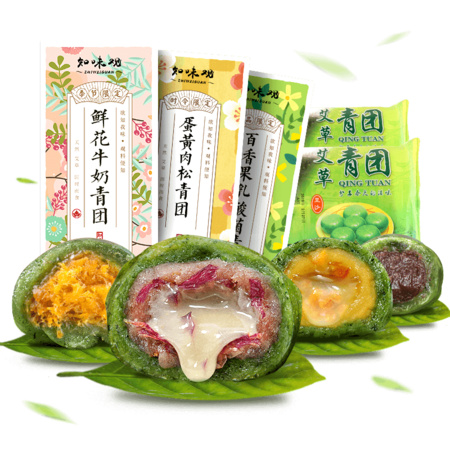 知味观 艾草青团 豆沙团 210g（3只） *2件