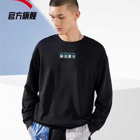 ANTA 安踏 952037714 男士运动卫衣