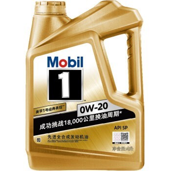 16点开始：Mobil 美孚 金装1号 全合成机油 0W-20 API SP级 4L