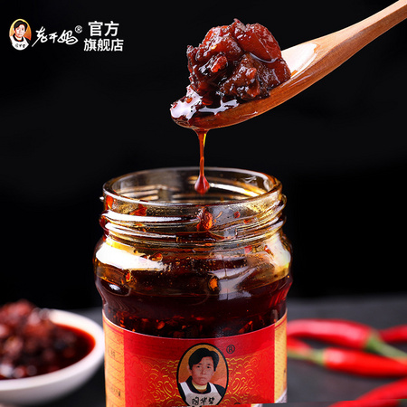 移动专享：The Godmother 老干妈 风味辣子鸡+豆豉油辣椒+牛肉辣酱 3瓶装