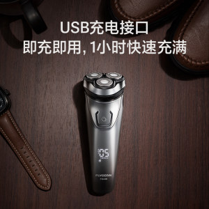 飞科 全身水洗电动剃须刀