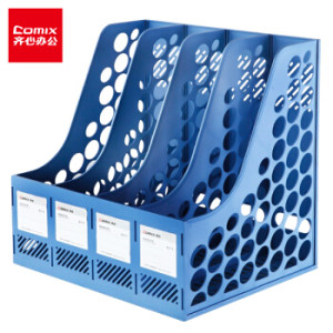 Comix 齐心 B2174 四联文件架 *5件