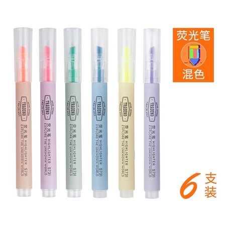 deli 得力 S731 荧光笔 6支 混色