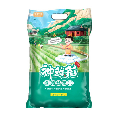 88VIP：一年一季 含硒丝苗米 5kg *3件