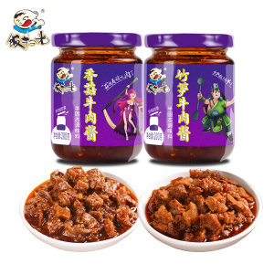 饭扫光 香菇酱竹笋牛肉酱 200g*4瓶 19.8元包邮