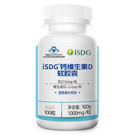 ISDG 液体钙维生素D片 100粒 *2件
