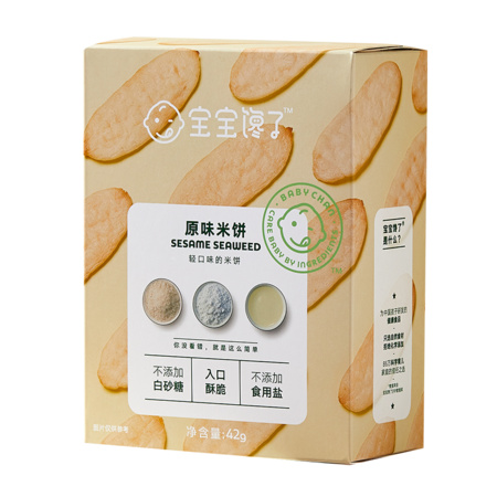 宝宝馋了 儿童零食磨牙饼干