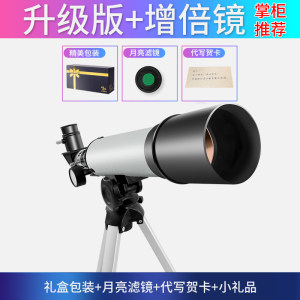 小马驾到 儿童天文望远镜 升级增倍镜版