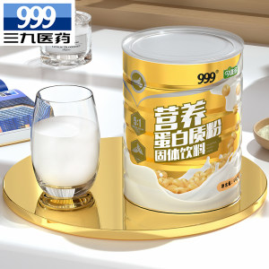 999 营养蛋白质粉 500g