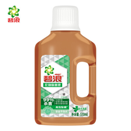 Ariel 碧浪 衣物家居除菌液 510ml +凑单品