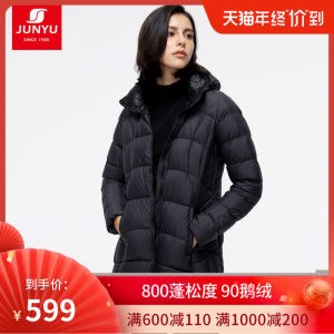 君羽 800蓬157克90%鹅绒 女中长款修身羽绒服 可抗-15℃ 599元狂欢价 包顺丰