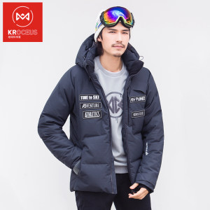 神价 顶级装备 地球科学家 281克鹅绒 男女旗舰款重装冲锋衣羽绒服 5千防水 429元包邮 直降230元