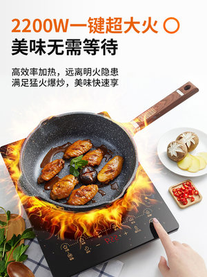 Joyoung九阳 C21-SCA833多功能一体节能电磁炉 双重优惠144元包邮