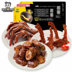 天猫超市 周黑鸭 鸭脖+锁骨+鸭掌 3盒 锁鲜气调装