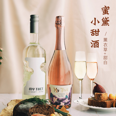 mythet 蜜黛 天使之手起泡酒组合 750ml*2瓶