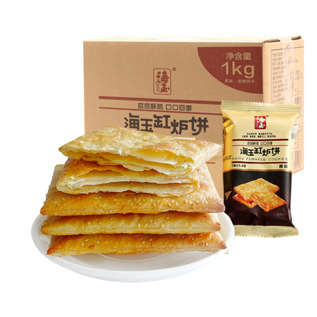 海玉 缸炉饼原味咸味 1000g