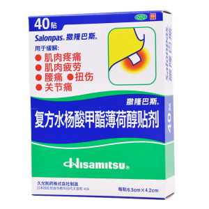 阿里大药房 日本进口 撒隆巴斯 复方水杨酸甲酯薄荷醇贴剂 40贴 腰肩镇痛 42元双12价