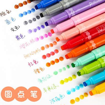 TOMBOW 蜻蜓 PLAY COLOR DOT 双头圆点手账笔 单支装 12色可选