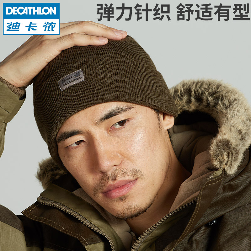 迪卡侬（DECATHLON） SOLOGNAC 抓绒透气毛线帽
